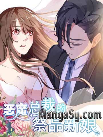 manhua sy